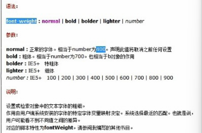 image-20221108170334537