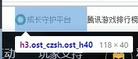 image-20221123182250149